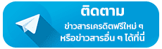 contact- ล็อตโต้77