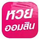 gsb- ล็อตโต้77