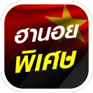 hanoy-special- ล็อตโต้77