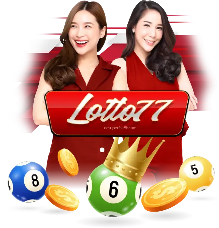 มหาล็อตโต้888 - ล็อตโต้77