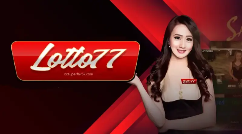 ล็อตโต้789